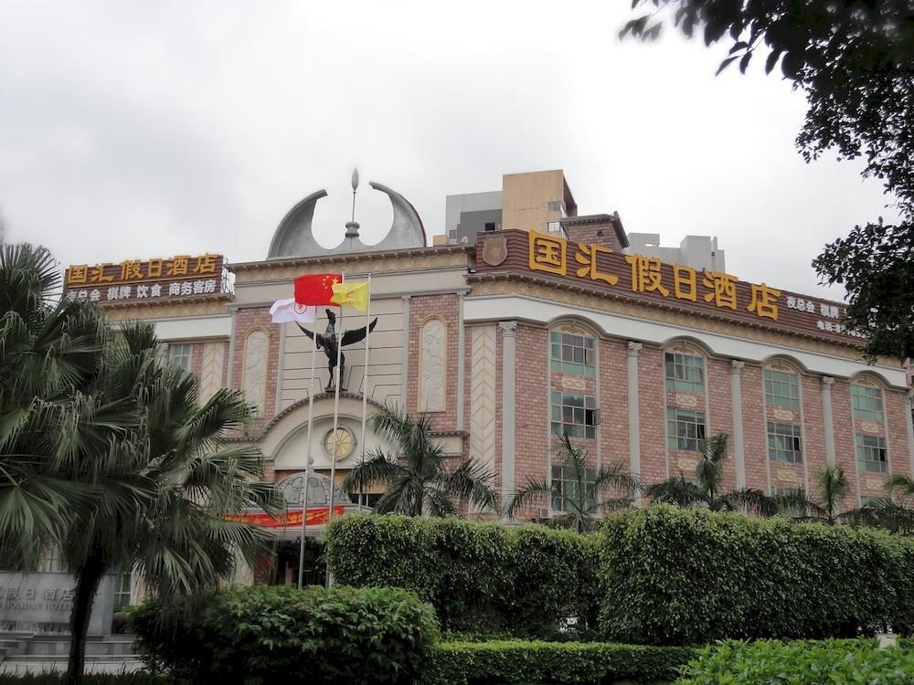 Guohui Holiday Hotel Foshan Extérieur photo